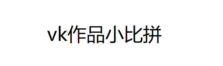 陈